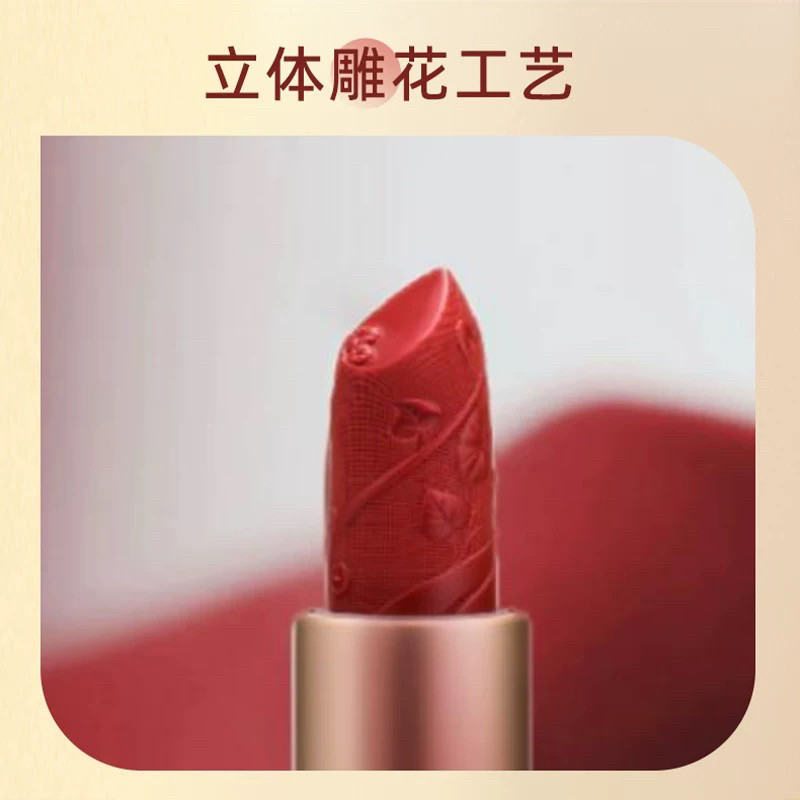 natural beauty/唇膏/口红