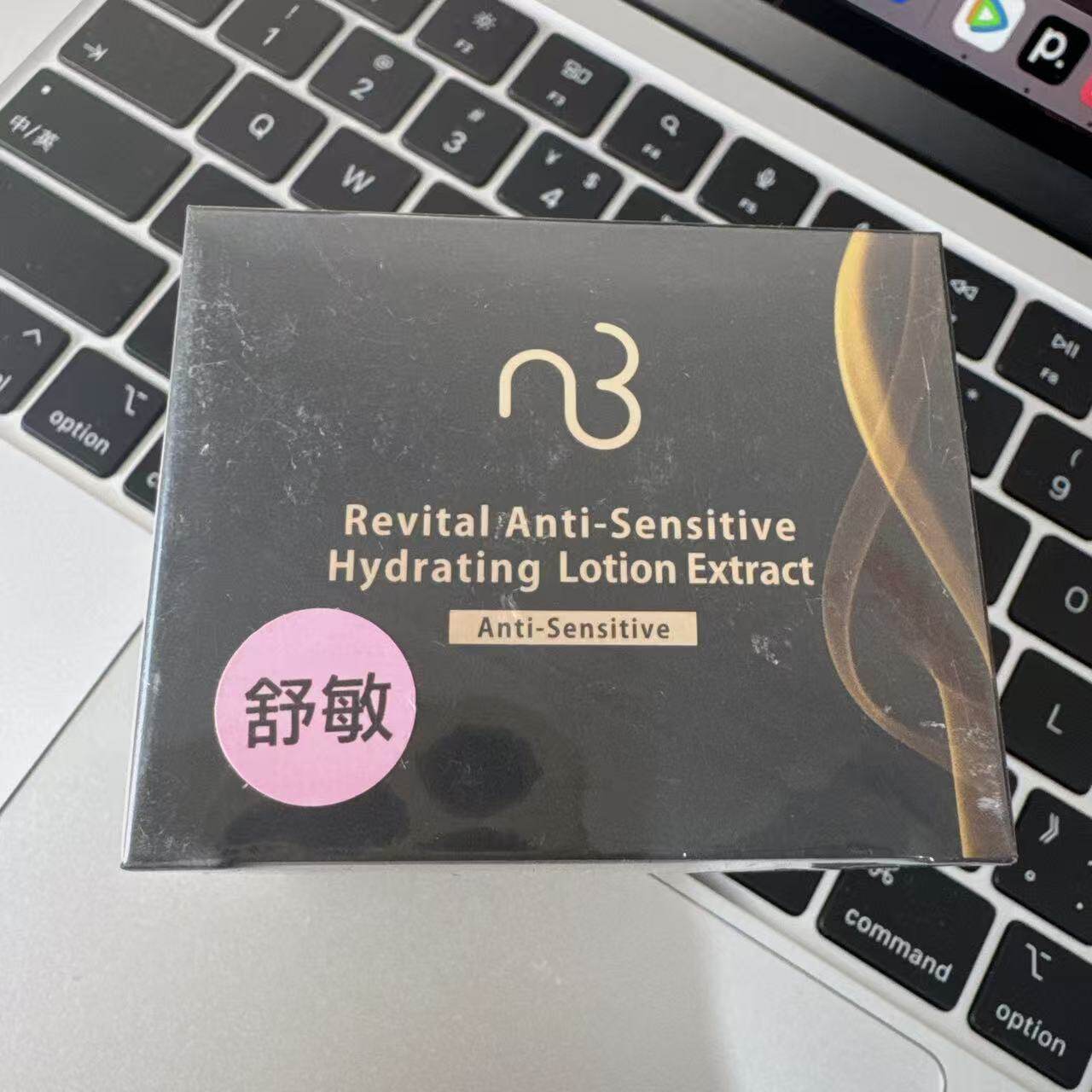 自然美青春强效保湿舒敏精华乳30g(舒敏) 舒敏