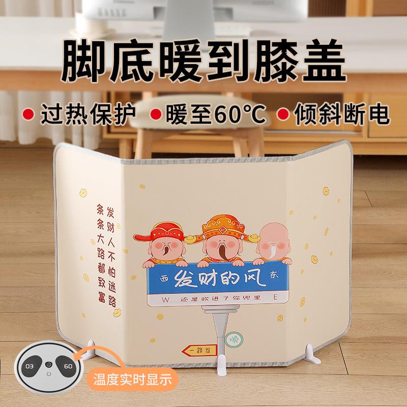 德国品质冬天暖脚神器办公室桌下暖腿取暖器过暖脚宝保暖烤捂脚充