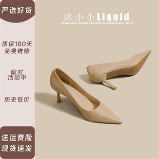 低跟 职业尖头单鞋 裸色高跟鞋 女秋细跟7cm简约舒适软皮通勤工作鞋