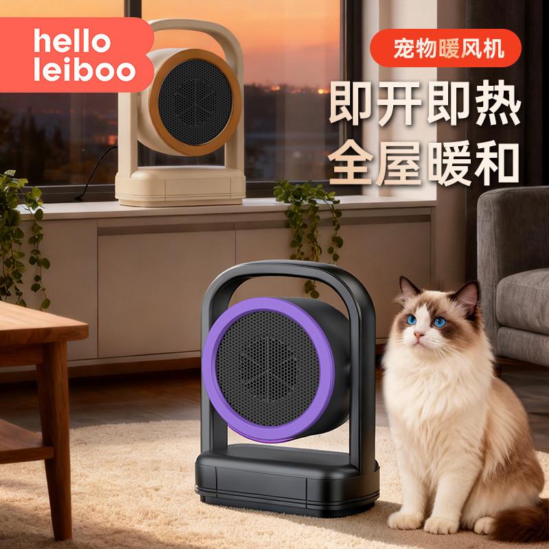 德国品质猫咪暖风机加热猫窝冬季保暖猫咪睡窝取暖器冬天过冬神器
