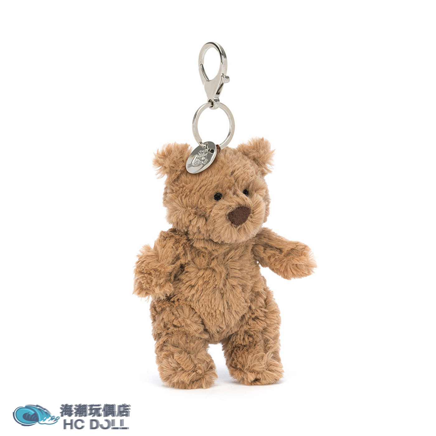 Jellycat英国巴塞罗熊包包挂饰小熊挂件钥匙扣毛绒玩偶生日礼物