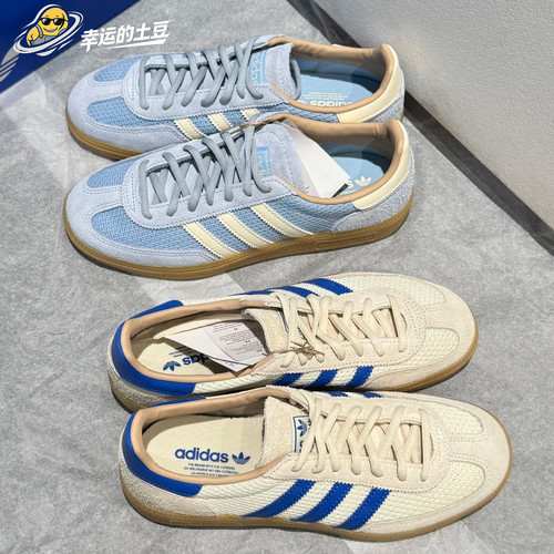 阿迪达斯三叶草夏季男女SPEZIAL运动休闲鞋编织透气德训鞋JS3866