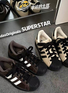 Adidas三叶草26年SuperstarII男女贝壳头运动板鞋KI3569 IH6661