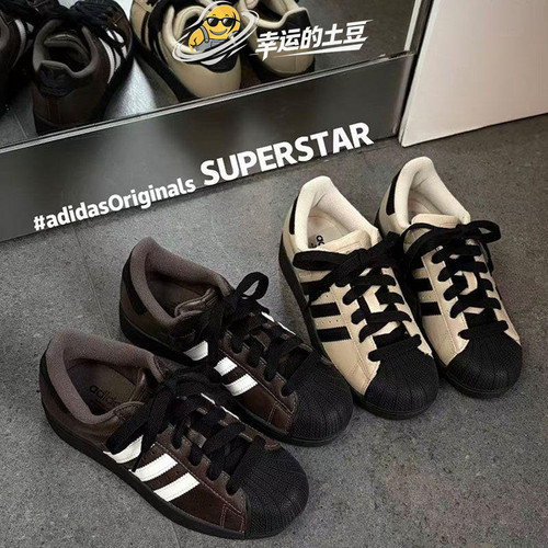 Adidas三叶草26年SuperstarII男女贝壳头运动板鞋KI3569 IH6661