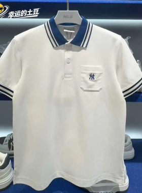 MLB 26年夏季男女同款运动休闲翻领短袖POLO衫3APQV0763-50IVS