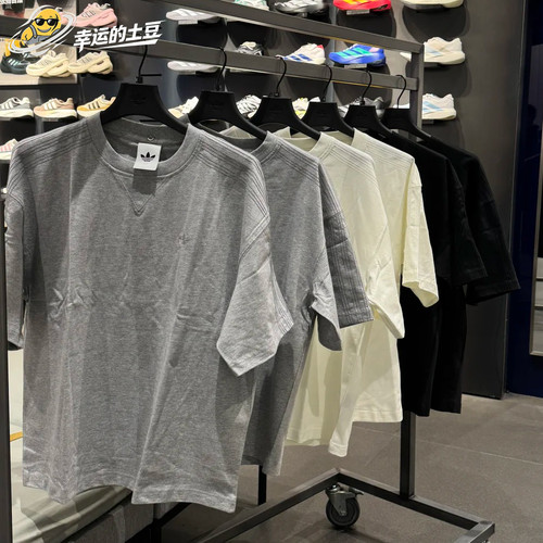Adidas三叶草 男子运动休闲潮流经典宽松短袖T恤 KR4525 KS4103
