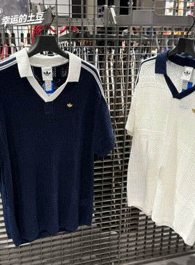 Adidas三叶草 男女休闲潮流南法针织镂空短袖T恤 KW5684 KW5685