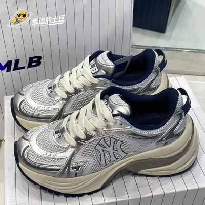 MLB 男女情侣复古厚底老爹鞋运动休闲鞋3ARNSPL4N-50GRL