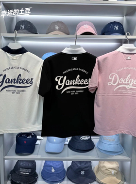 MLB 26年夏季男女同款运动休闲棉质翻领短袖POLO衫3APQV0263