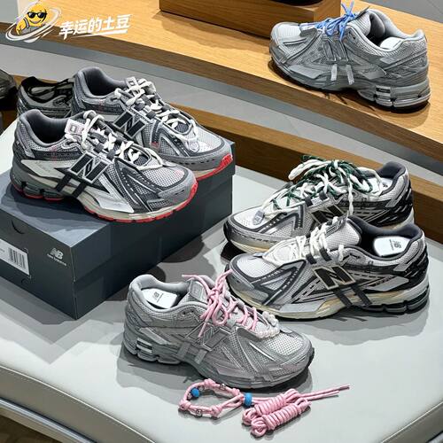 New Balance NB复古减震防滑耐磨男女同款不规则跑步鞋M1906AG/AD