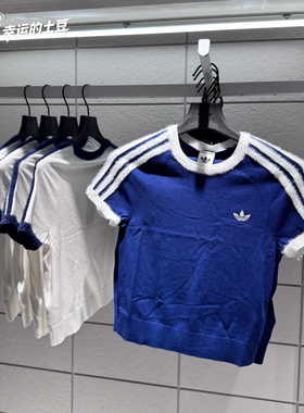 Adidas三叶草 女子运动休闲潮流毛绒三条纹短袖T恤 KS7376 KS9952