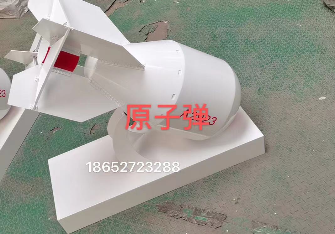 科普展览展览展示航天航空教育