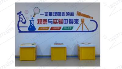 风力发电社区科普校园科技馆文化长廊太阳能水利发电VR软件磁悬浮