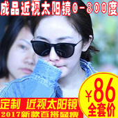 近视墨镜女男士 潮小圆长脸开车驾驶偏光 成品可配有度数太阳眼镜款