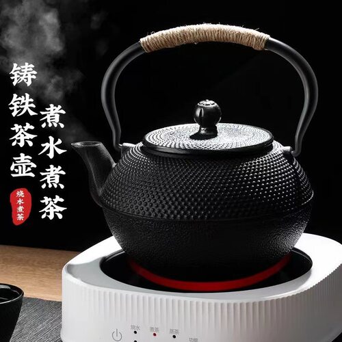 铸铁水壶围炉煮茶烧水壶套装