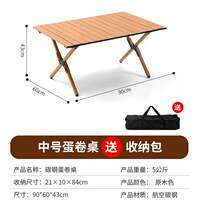 Outdoor folding tables and chairs, egg roll tables, portable picnic meal tables, self-driving Tours, camping, barbecue, cake tables, beach tables thumbnail 3