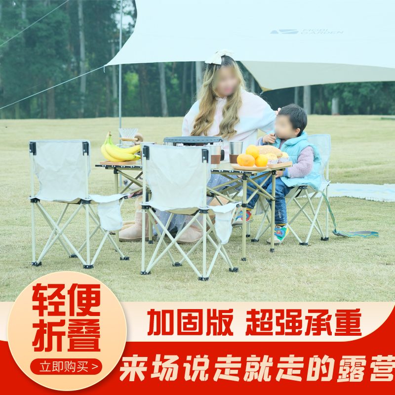 超轻户外高颜值椅加固版折叠椅