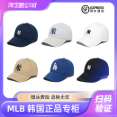 棒球帽男NY小标帽子女LA鸭舌帽洋基队防晒软顶CP77 MLB韩国正品