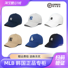 MLB韩国正品棒球帽男NY小标帽子女LA鸭舌帽洋基队防晒软顶CP77