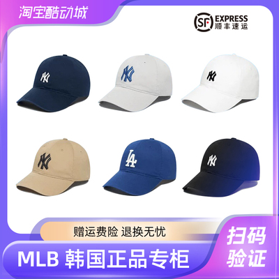 MLB男女棒球帽圆顶防晒透气