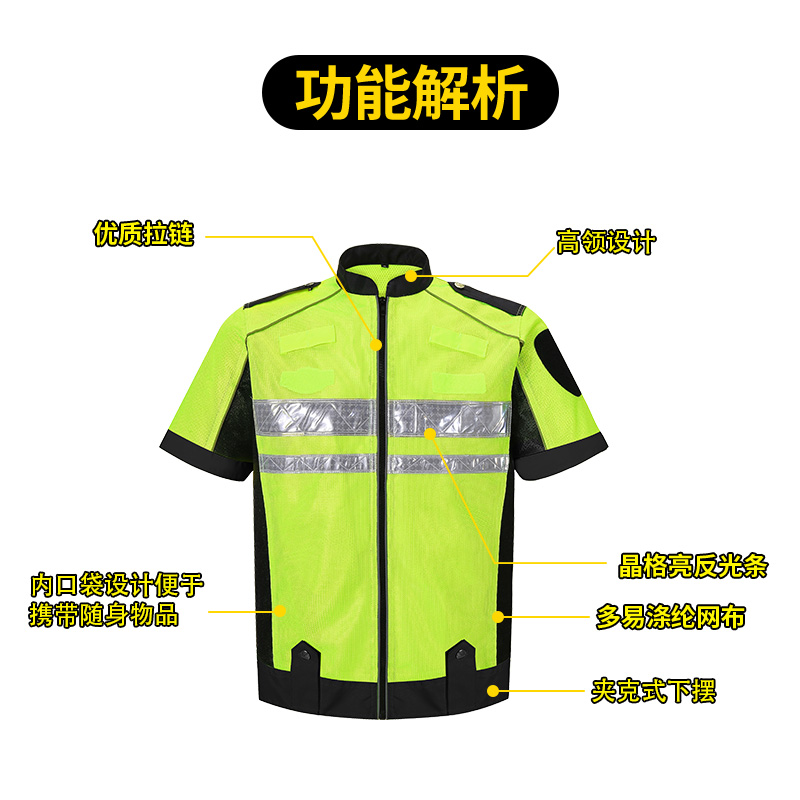 Summer long short sleeve mesh quick-drying breathable traffic rescue safety reflective iron riding high-speed motorcycle riding clothes men