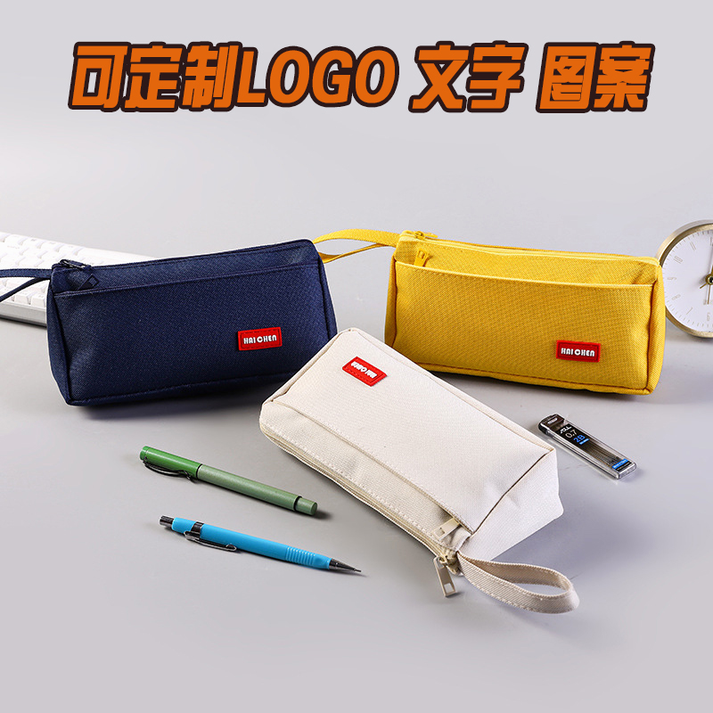 大容量可定制logo图案名字笔袋