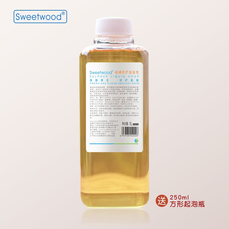 液体硫磺皂1L替换装控油抑菌除螨虫手工洁面皂沐浴皂精油皂