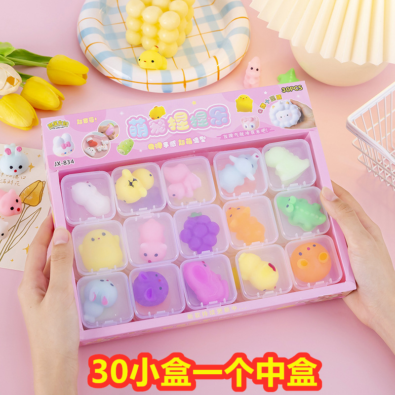 塑料盒捏捏乐儿童奖励小礼品