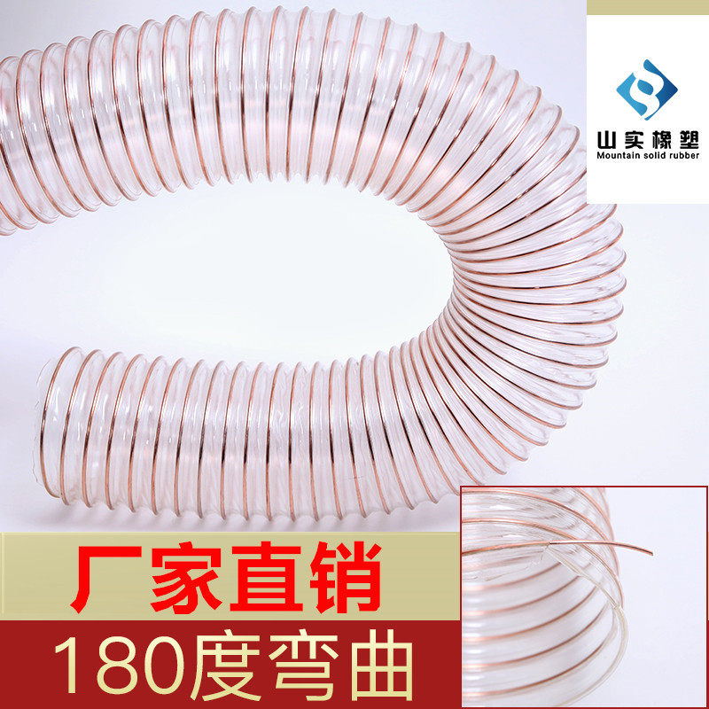 透明PU聚氨酯风管 钢丝伸缩软管木工机械吸尘通风管 可定制防静电