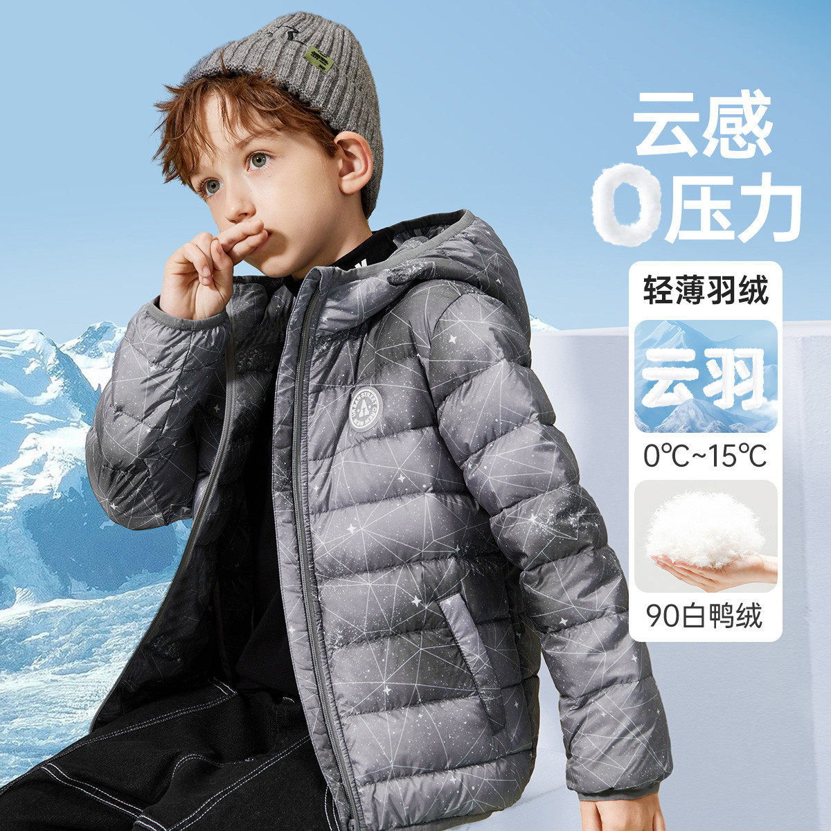 【cc家】男童羽绒服秋冬保暖连帽儿童羽绒服JZJP13104M
