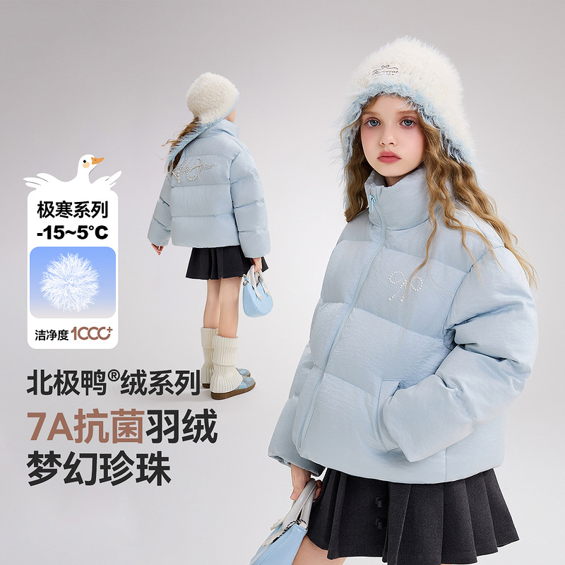 【烈儿宝贝】儿童羽绒服JF5ZJP16562F