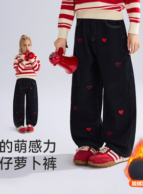 【呼呼严选专属】女童复合绒保暖萝卜绣花休闲牛仔裤JF5ZPS17802F