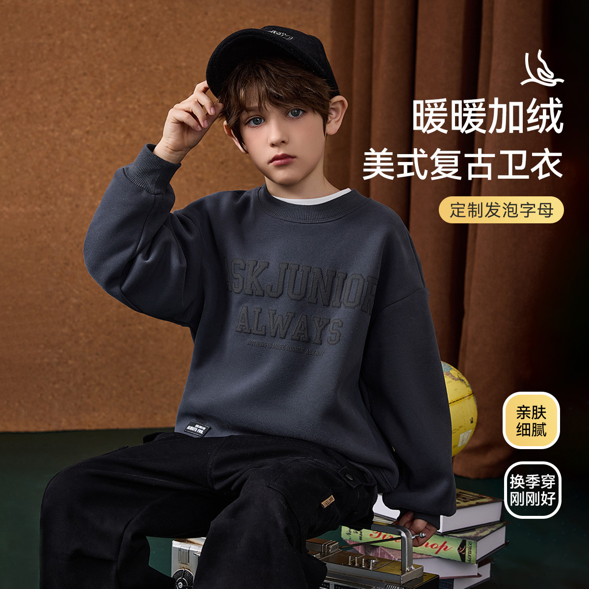【呼呼严选专属】男童冬加绒加厚保暖发泡字母打底衫JE3WPS14009M