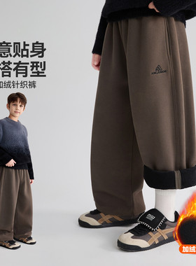 【呼呼严选专属】ASK25冬男童针织加绒运动休闲长裤JF5ZPS18189M