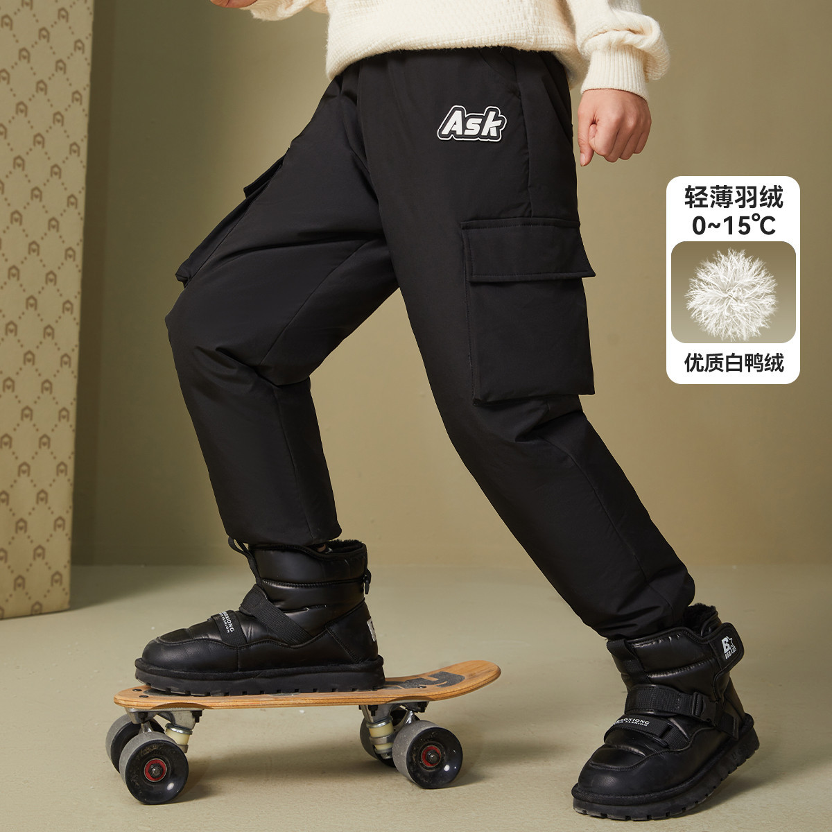 【呼呼严选专属】ASK男童冬装鸭绒保暖长裤休闲羽绒裤JZPS15411M