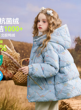 【呼呼严选专属】7A抗菌绒女童羽绒服冬御寒保暖外套JF5ZJP18145F
