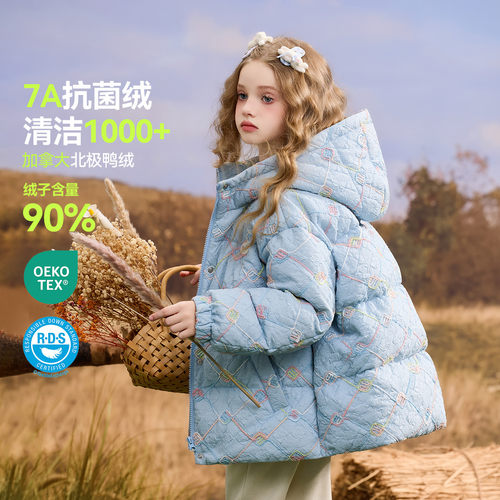 【呼呼严选专属】7A抗菌绒女童羽绒服冬御寒保暖外套JF5ZJP18145F