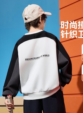 【cc家居控】男童卫衣秋儿童简约撞色套头内搭打底衫JF1WPS13841M