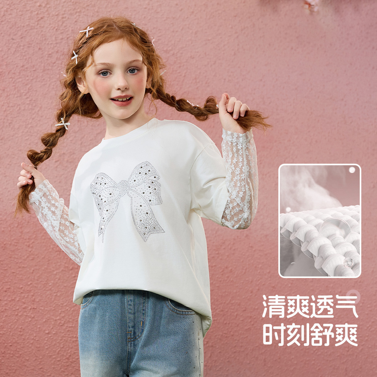 【呼呼专属】女童T恤蕾丝拼接闪钻蝴蝶JF1STR13672F