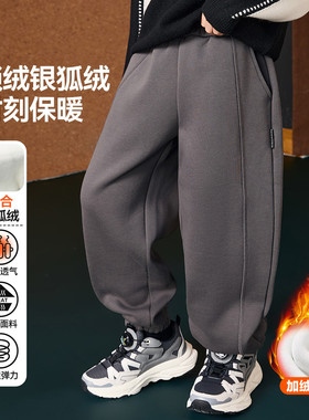 【cc家居控】加绒保暖儿童束脚裤长裤卫裤青少年JZPS15718M