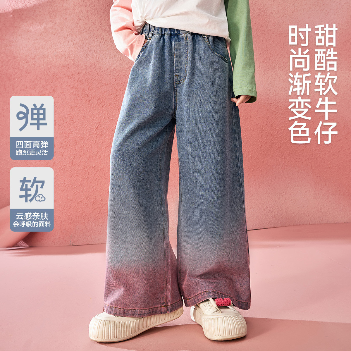 【cc家居控】儿童裤子25春秋女童中大童阔腿裤直筒裤JF1ZPS14737F