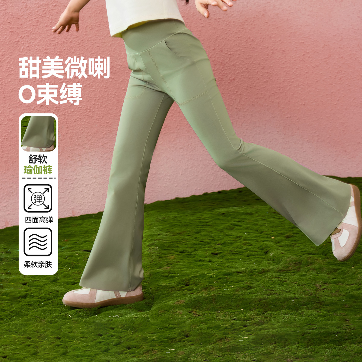 【cc家居控】儿童裤子女童秋微喇瑜伽裤高弹运动长裤JF1ZPS13720F