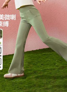 【cc家居控】儿童裤子女童秋微喇瑜伽裤高弹运动长裤JF1ZPS13720F