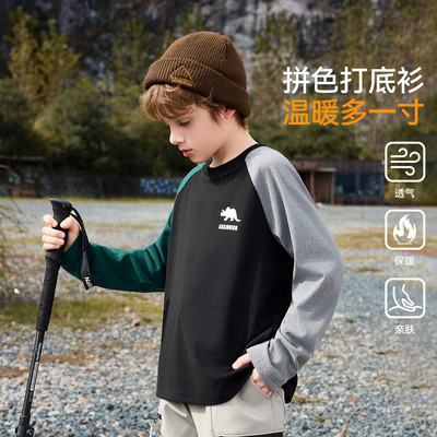 【呼呼严选专属】加绒加厚保暖上衣男童撞色打底衫JF5STR20869M