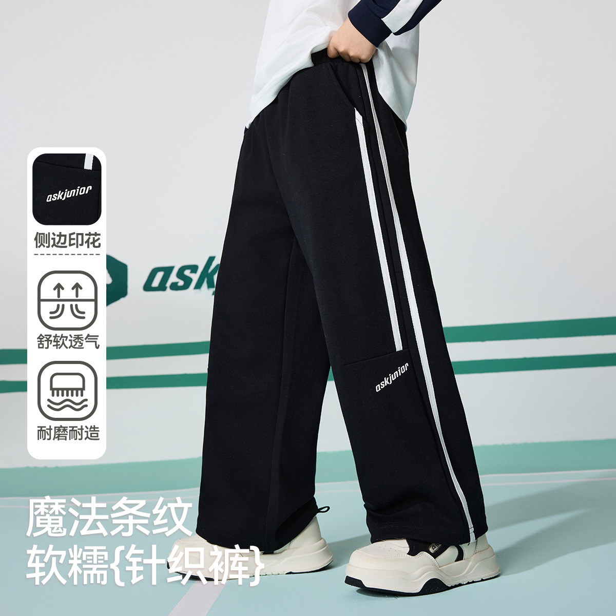 【cc家居控】儿童裤子男童秋针织直筒跑步运动休闲裤JF1ZPS13704M