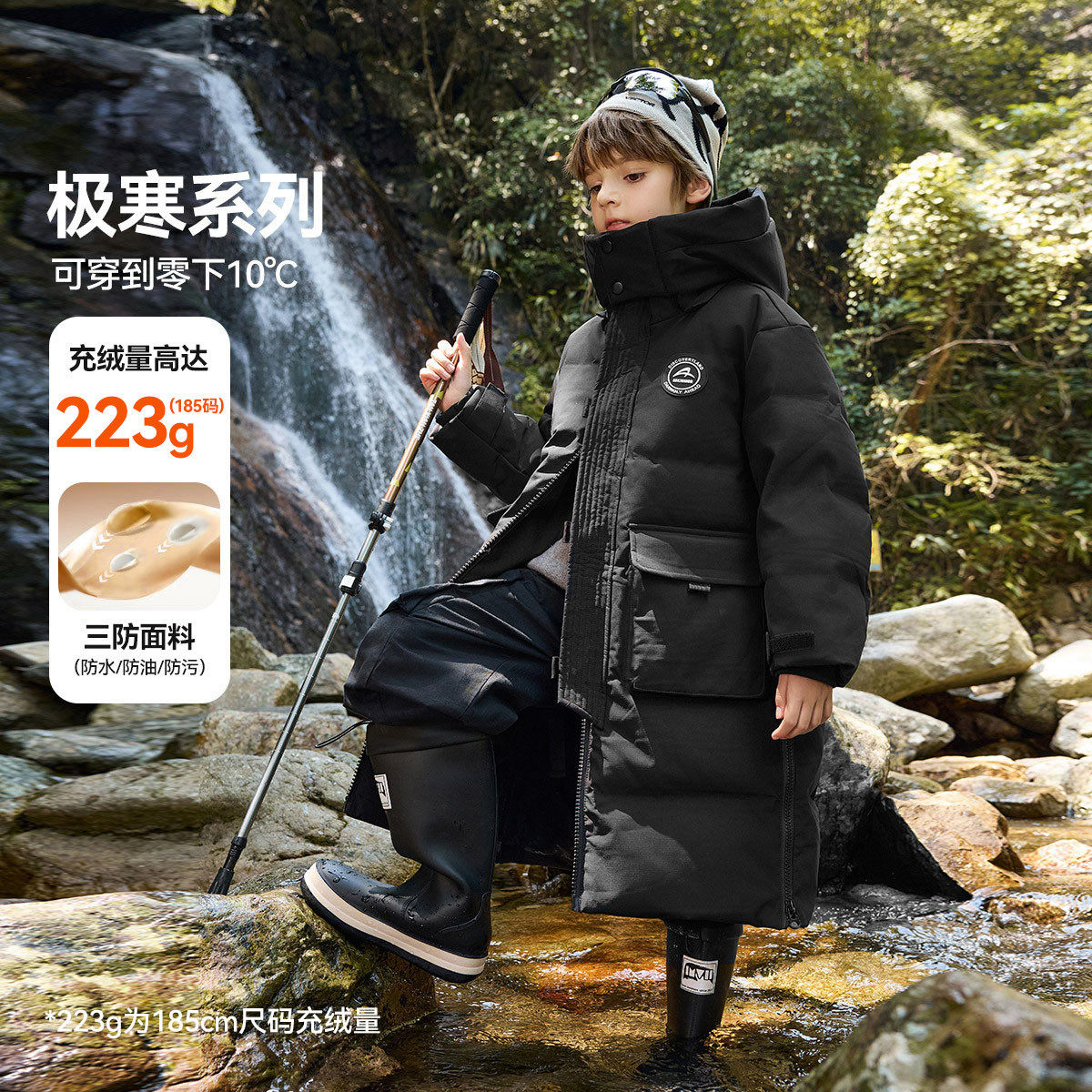 【呼呼严选专属】儿童羽绒服加厚连帽羽绒服AE5ZJP01927U