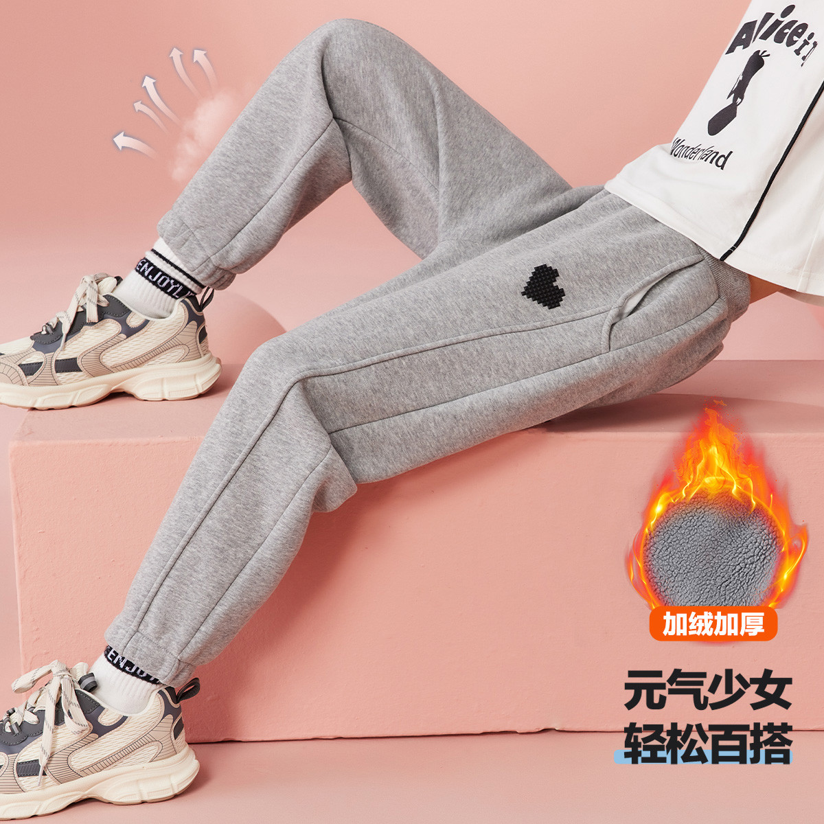 【呼呼严选专属】女童裤子爱心印花一体绒休闲跑步长裤JZPS09356F