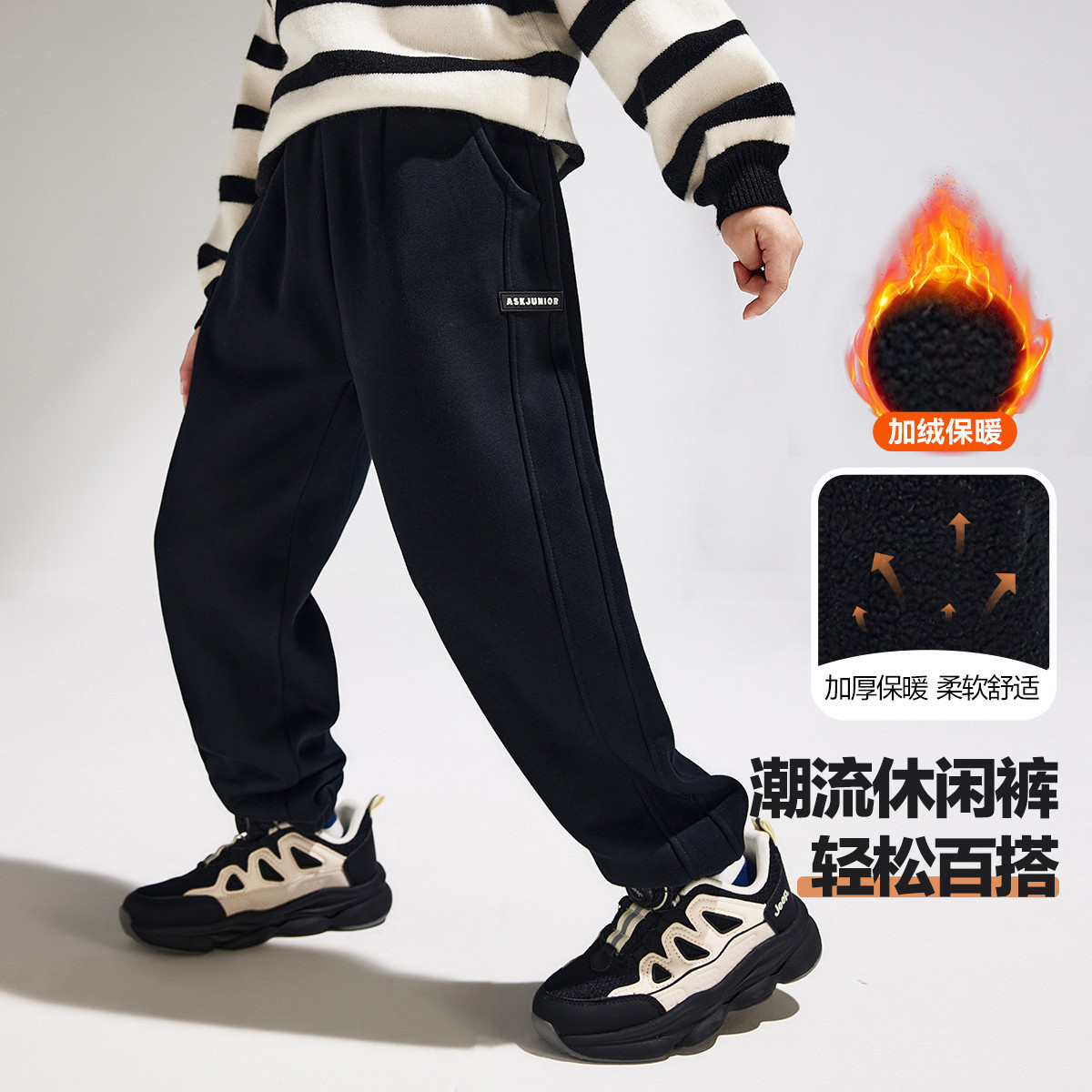 【cc家居控】ASK儿童加绒加厚裤子摇粒绒束脚休闲裤JZPS13163M