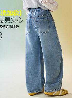 【呼呼严选专属】宽松牛仔裤女童阔腿休闲长裤J261ZPS13991F